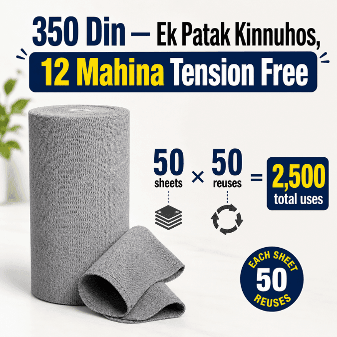 Nayadokan Towel Roll 6
